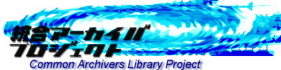 Common Archivers Library - A[JCoEvWFNg